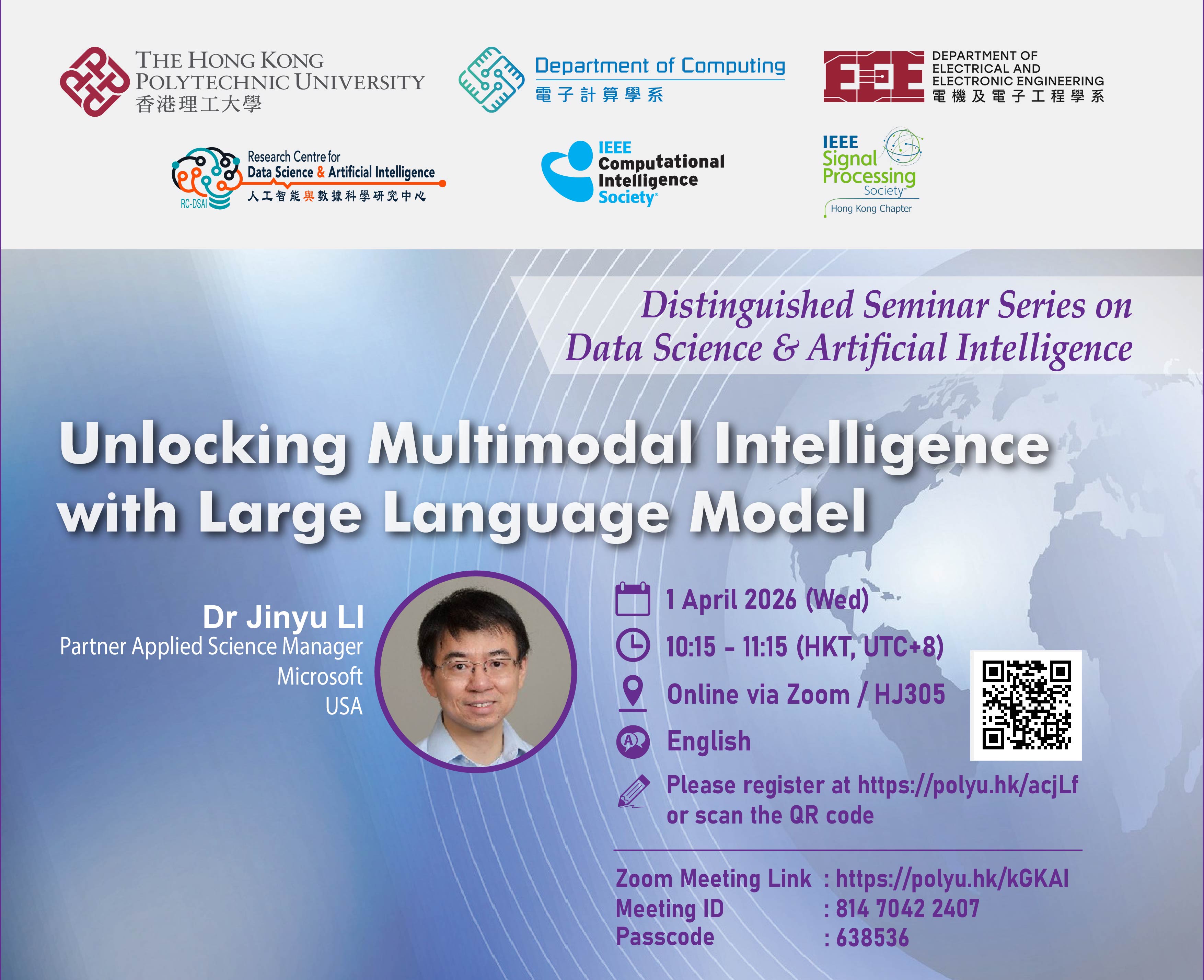 DSAI_Poster_20260401_2