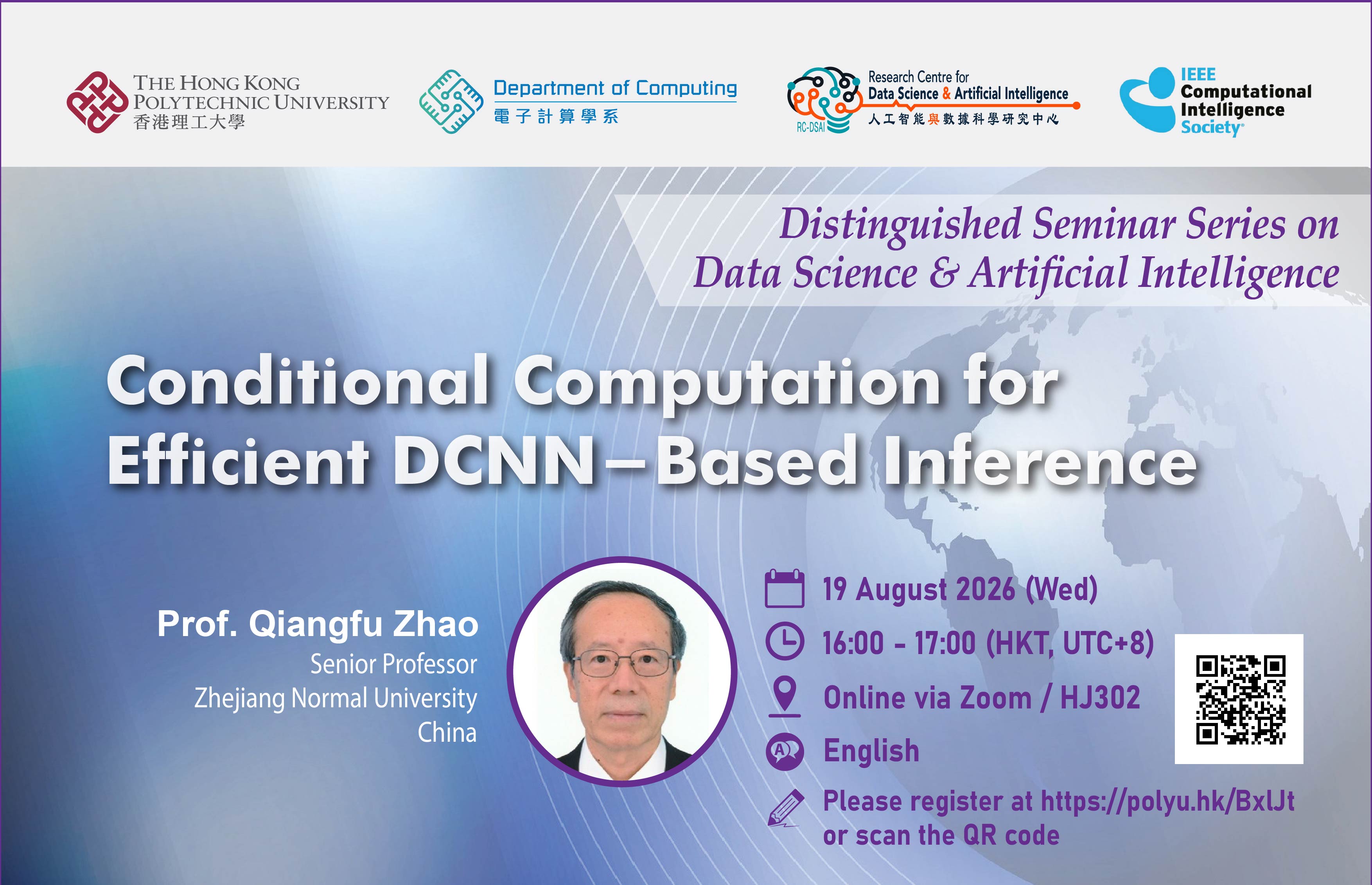 DSAI_Poster_20260819_short