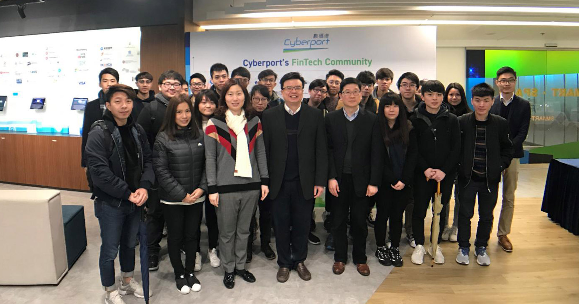 2000x1050_News_cyberport visit 2