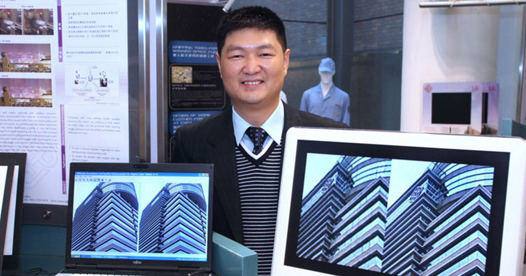 2000x1050_News_ieee_zhanglei