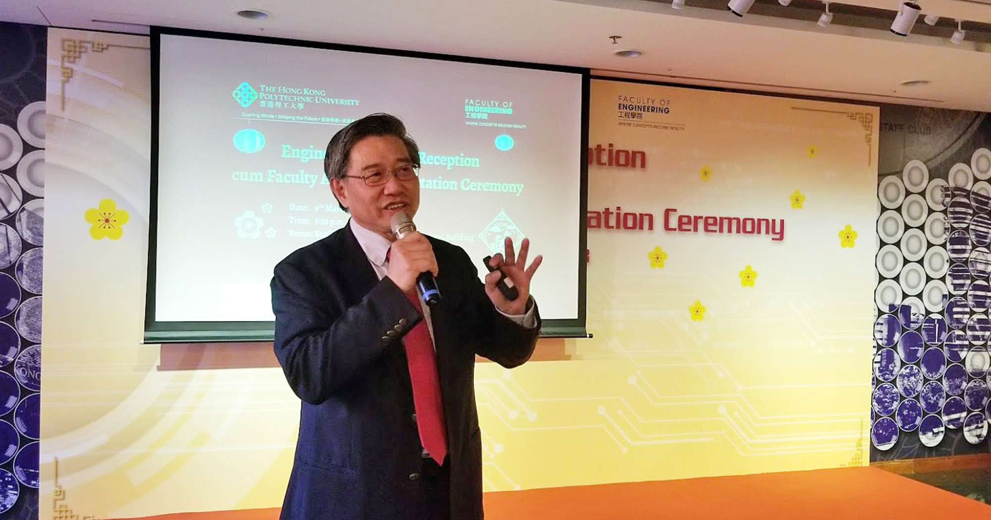 2000x1050_News_FENG Award 16-17 1