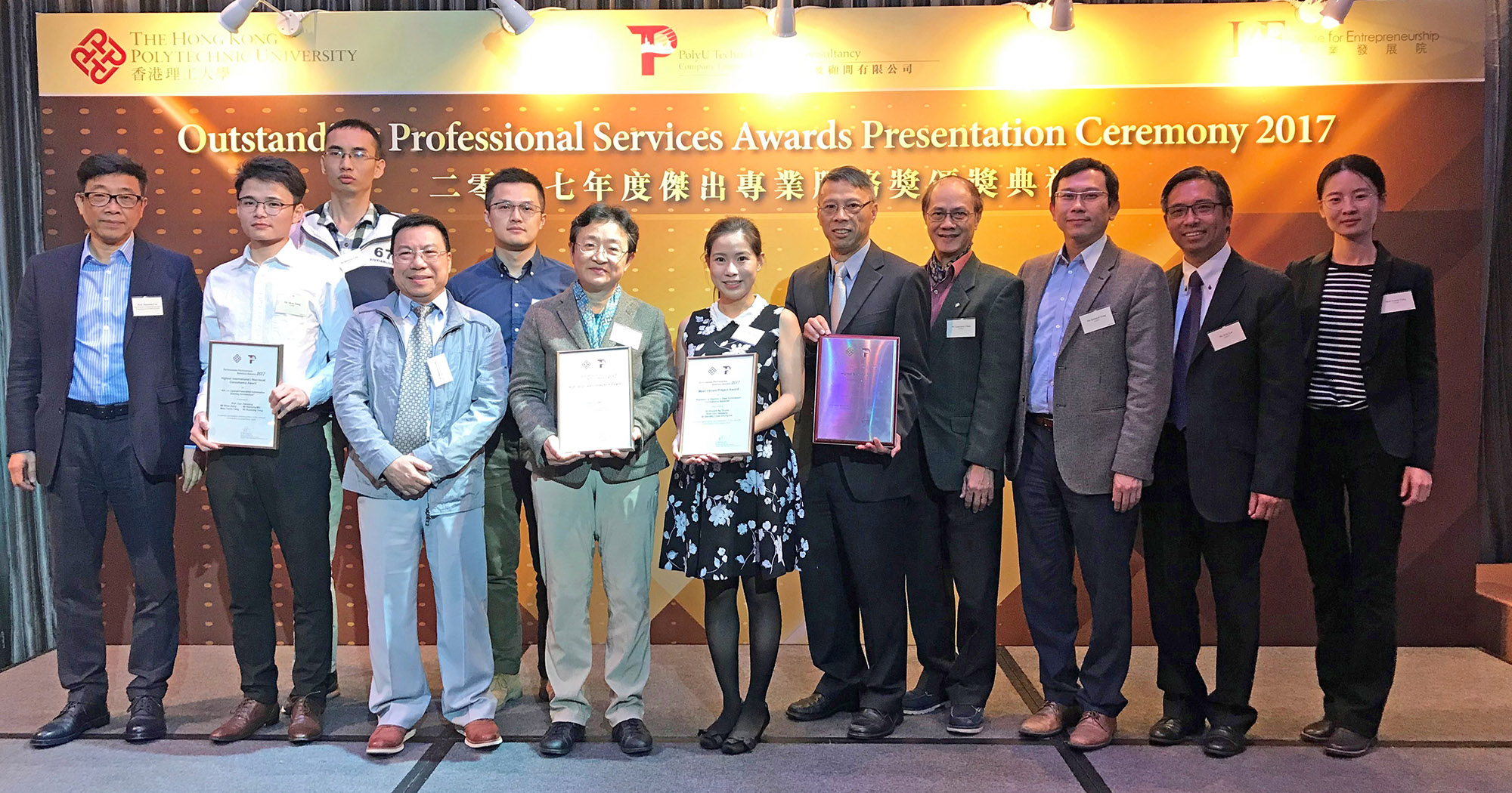 2000x1050_News_PTeC 2017 4