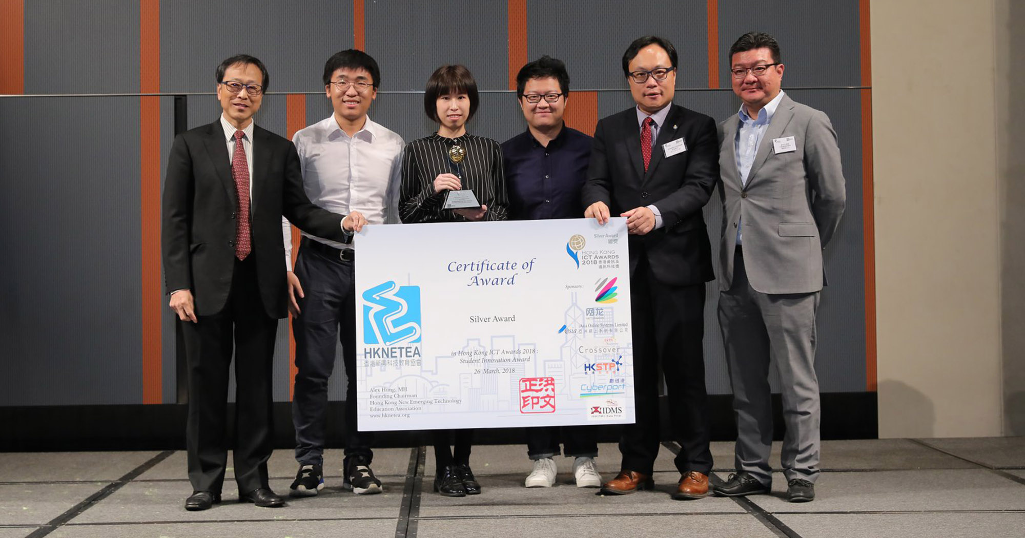 2000x1050_News_ICT 1