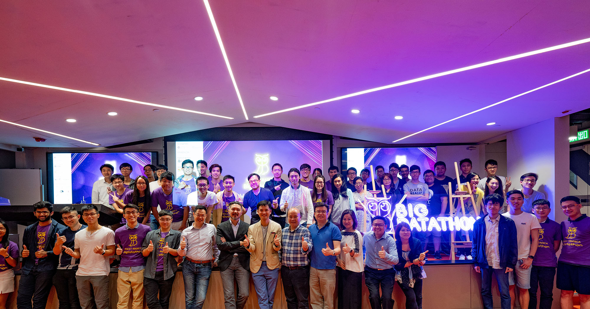 2000x1050_News_Big Datathon 2