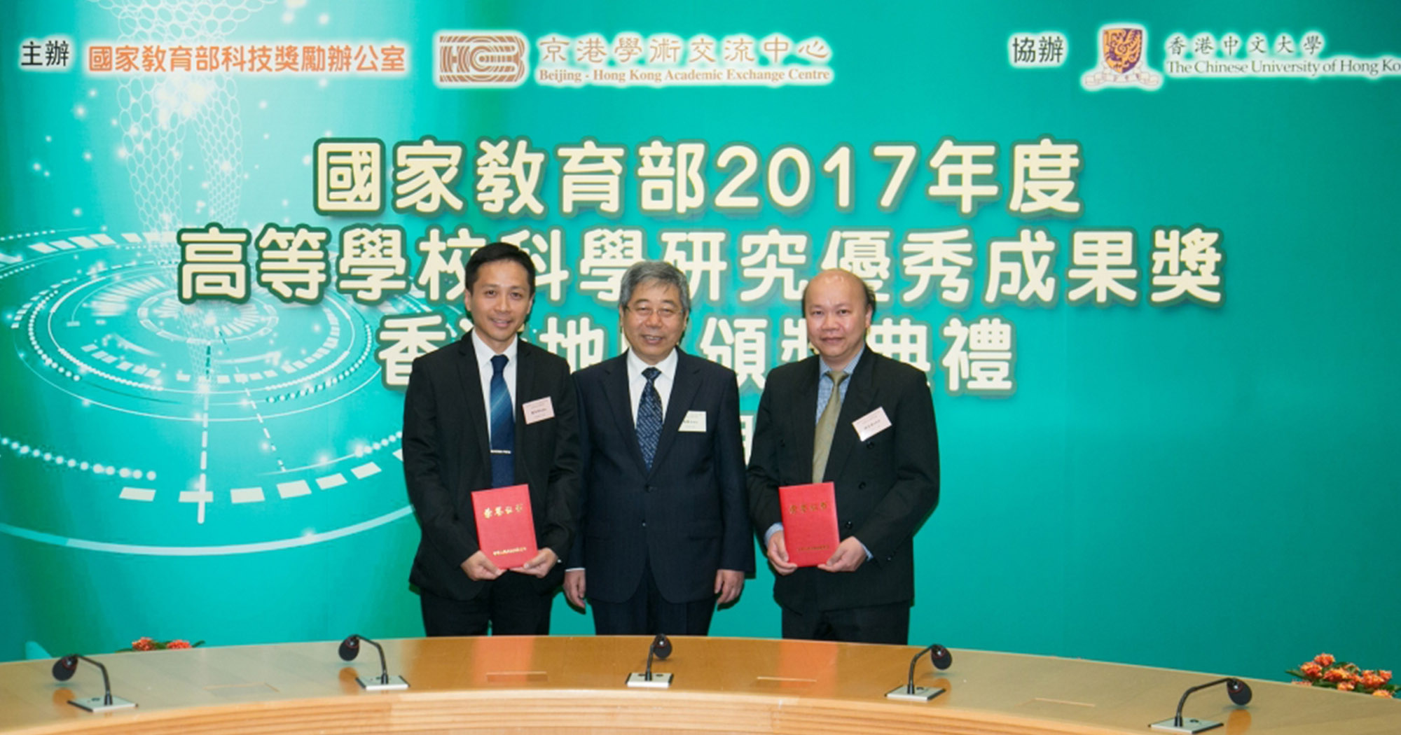 2000x1050_News_natural science 1