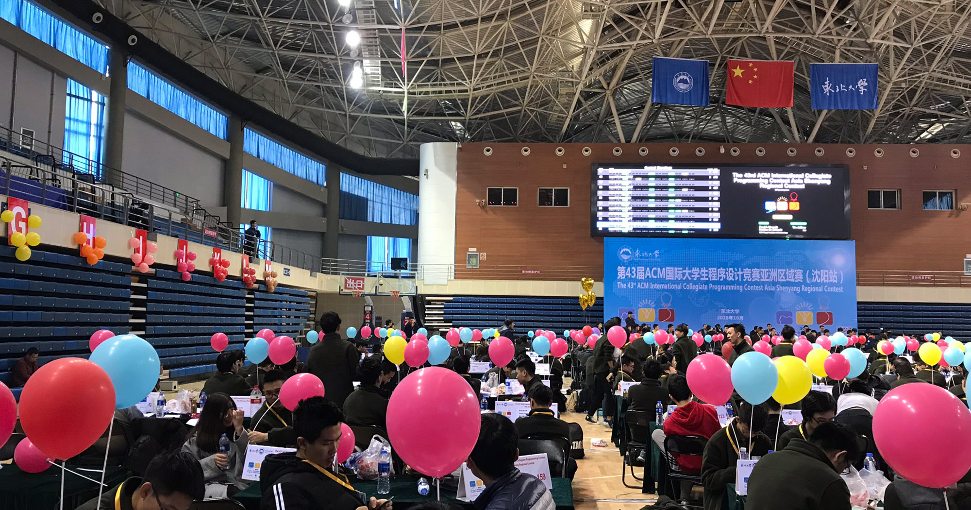 The 43rd ACM International Collegiate Programming Contest (ICPC) Asia ...