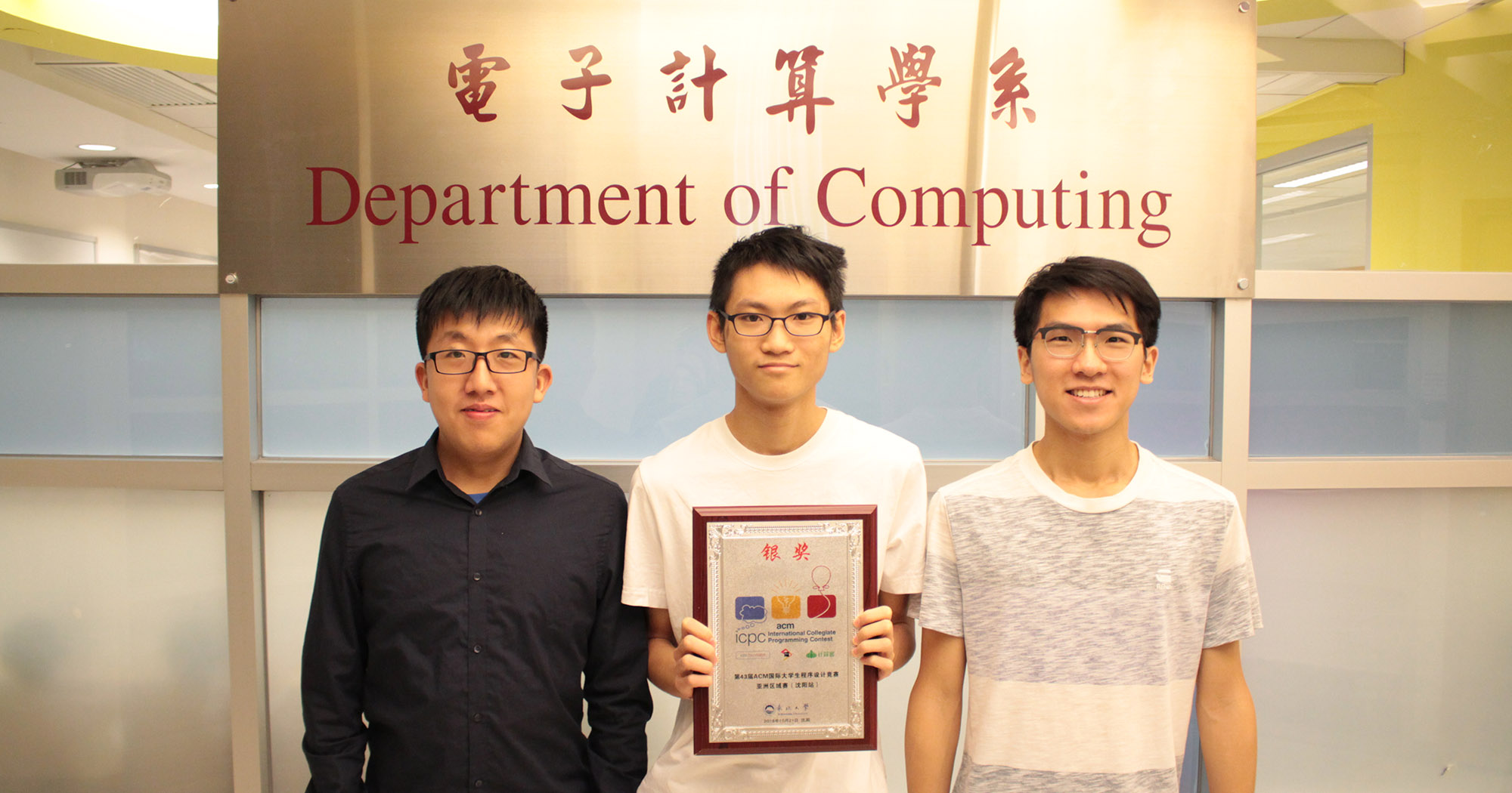 The 43rd ACM International Collegiate Programming Contest (ICPC) Asia ...