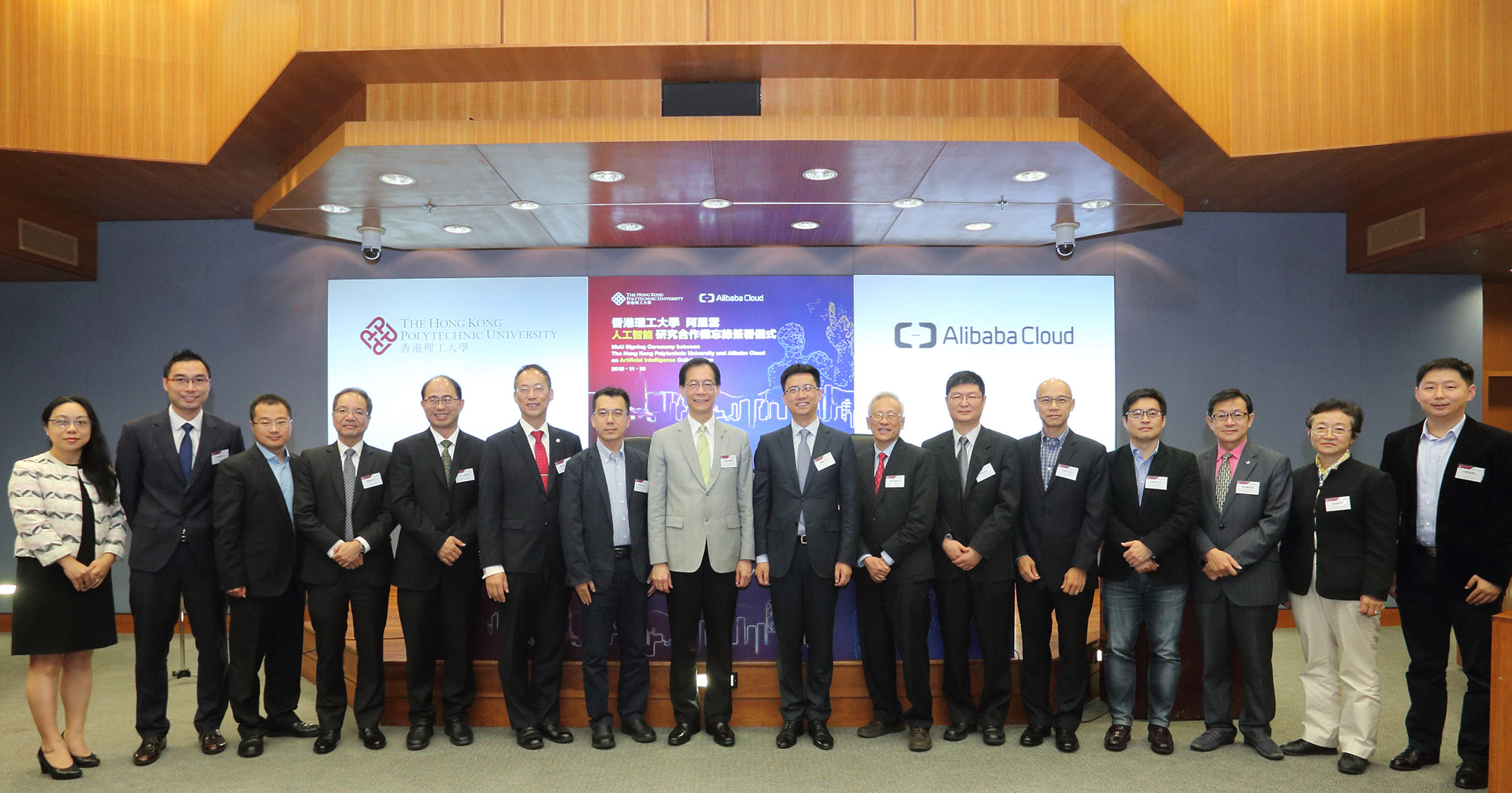 2000x1050_News_MoU 1