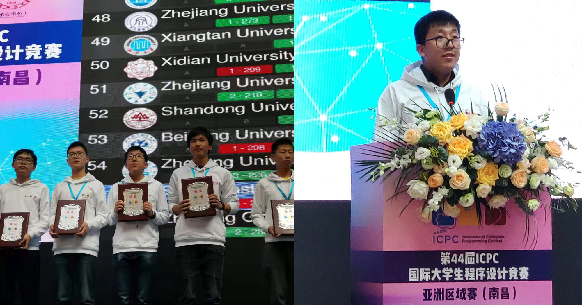 2000x1050_44th_ICPC2