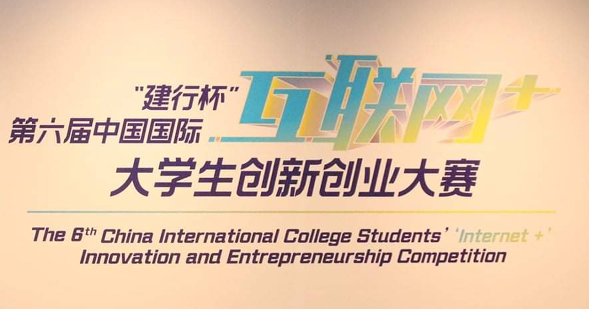 Cert_DrBody2_2000x1050