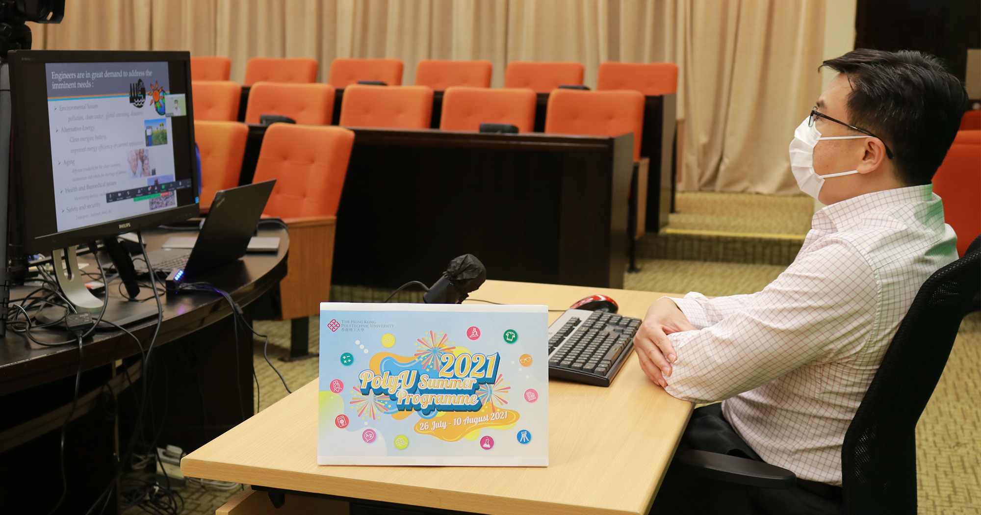 2000x1050_News_TUE2021_2