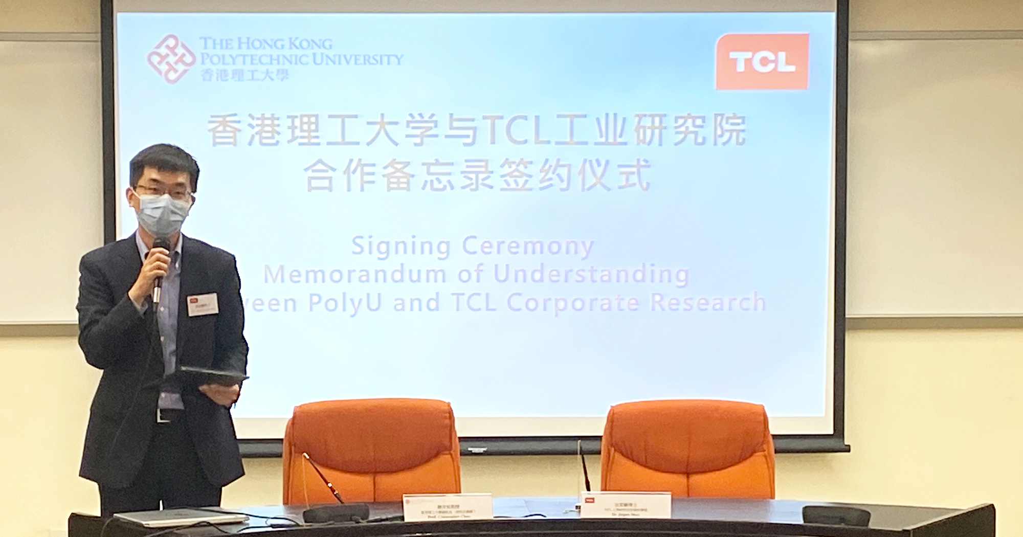 2000x1050_News_TCL2a