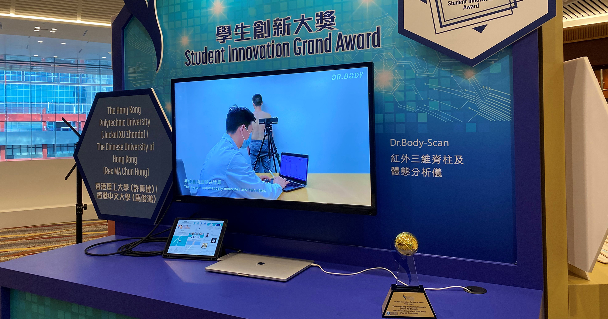 2000x1050_News_HKICT2021_1