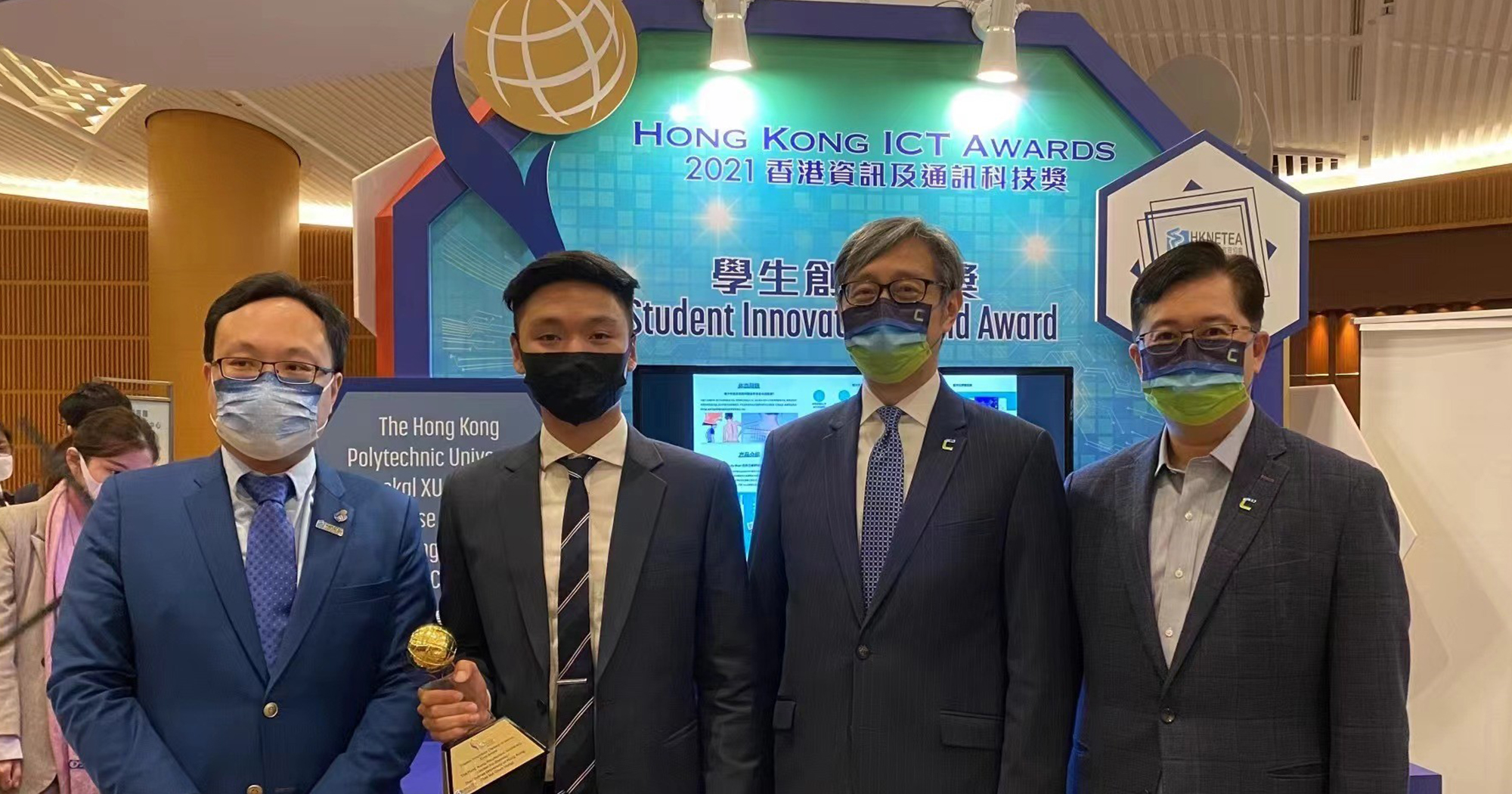2000x1050_News_HKICT2021_3