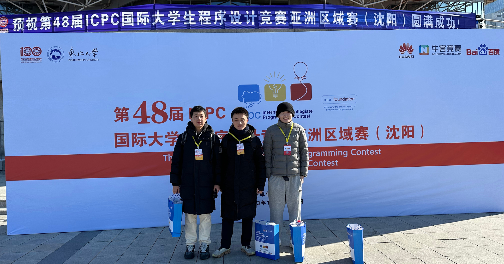 Our Students Excelled at the ICPC Regional Contests and Won Four Medals ...