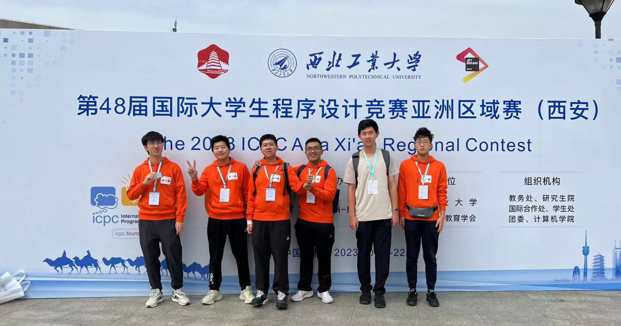 Our Students Excelled at the ICPC Regional Contests and Won Four Medals ...