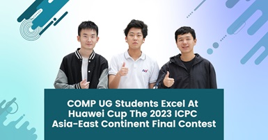 Huawei Cup The 2023 ICPC Asia-East Continent Final Contest