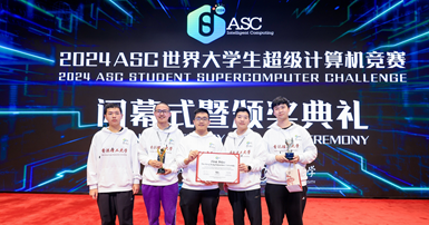 ASC Student Supercomputer Challenge 2024