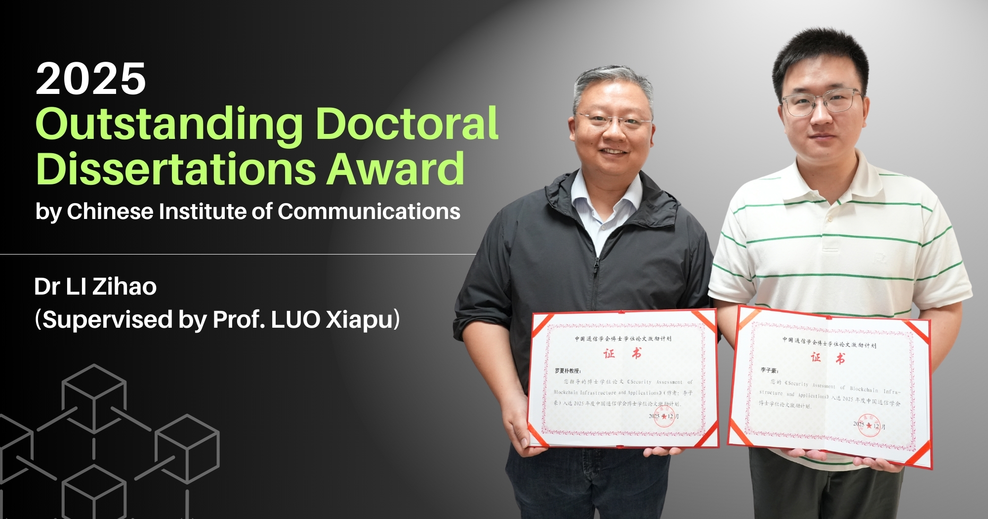 2025 Outstanding   Doctoral Dissertations Award (1)