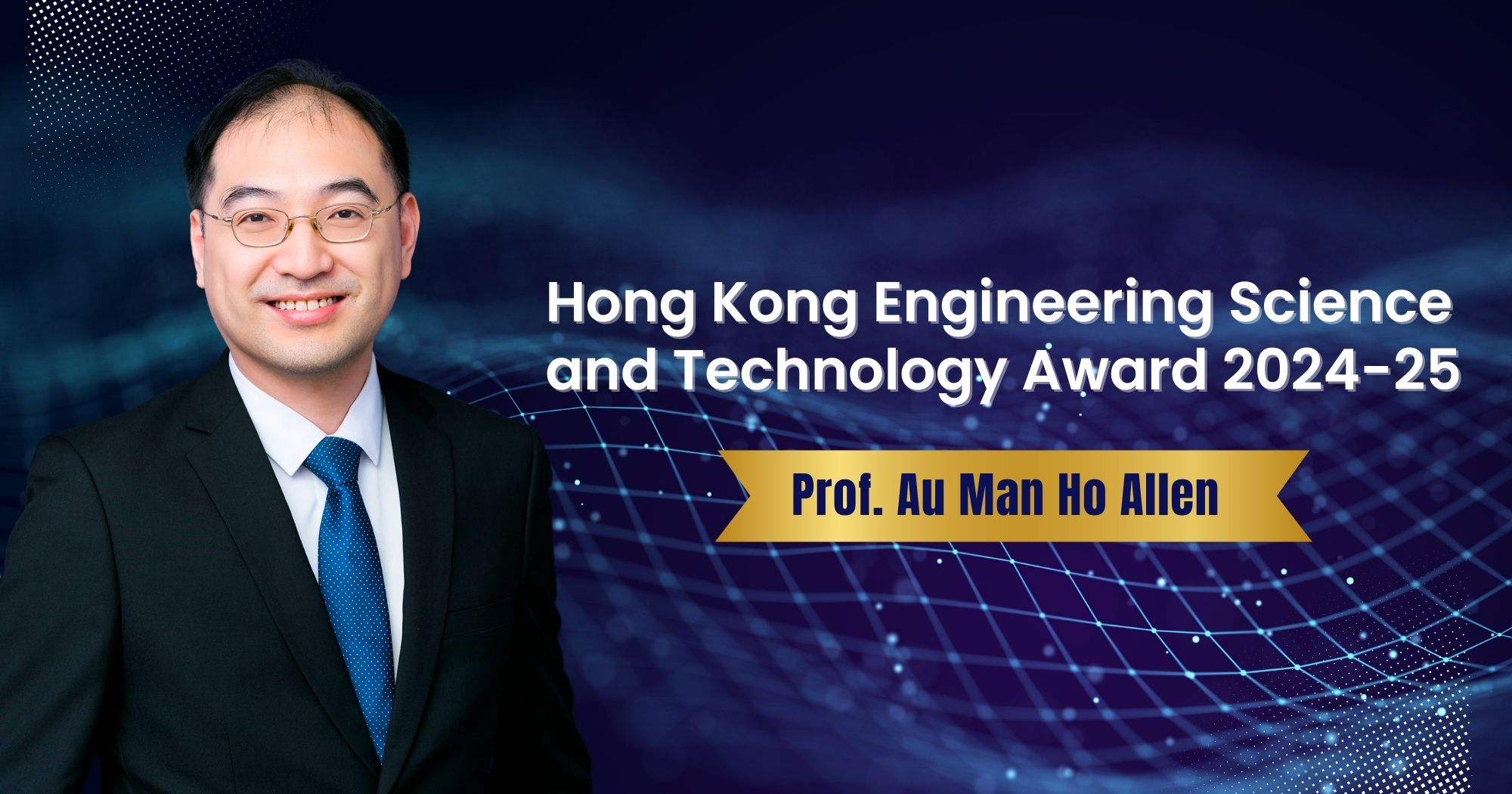 HKEST_Allen Au