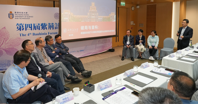 Bauhinia Forum_10