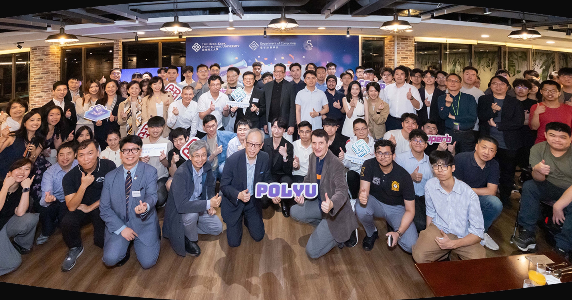 Network Night _1