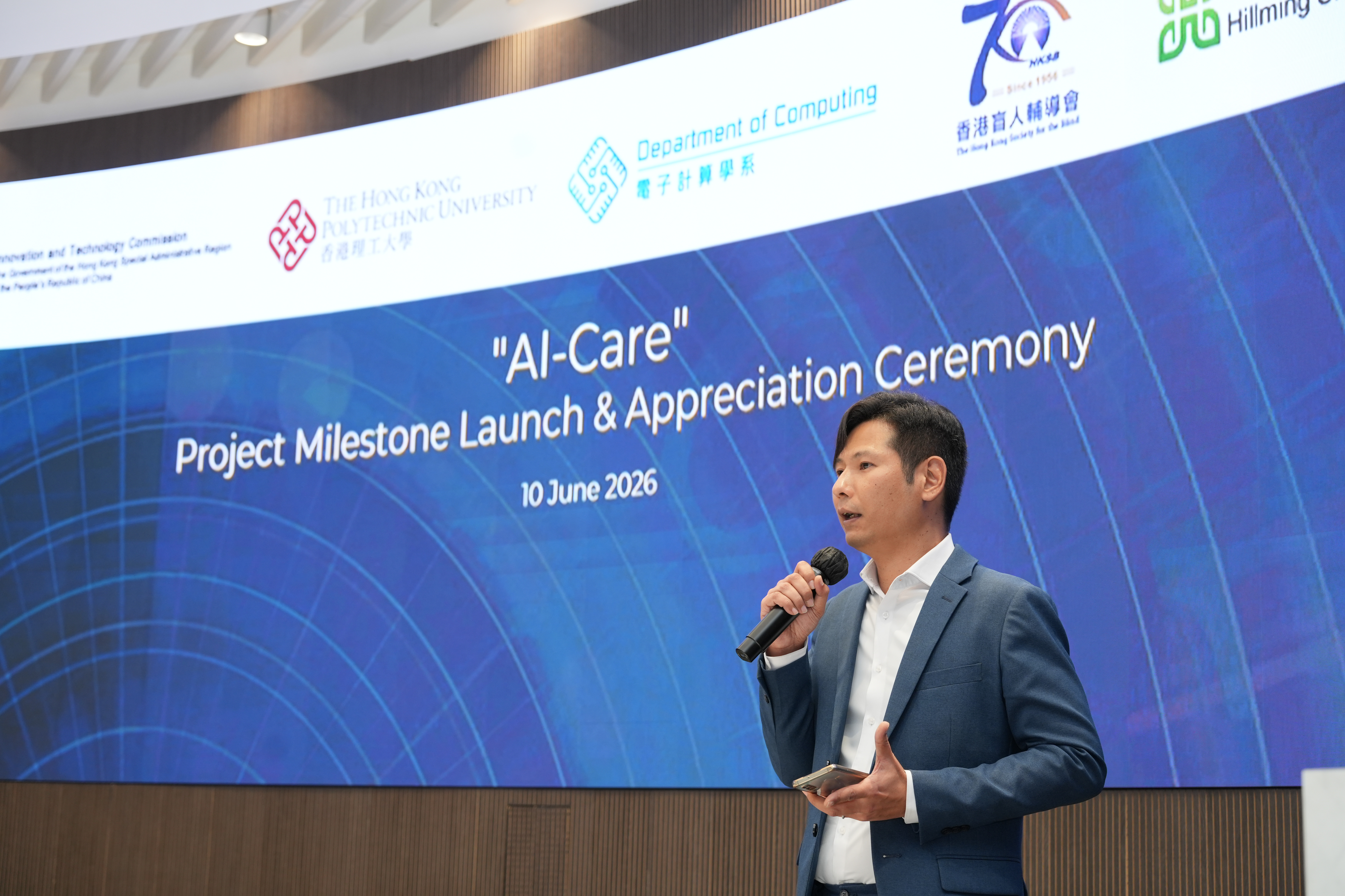 Mr Sean Fong remarked that AI-Care empowered people with visual impairments to transcend physical limitations, enabling them to live more independently and participate in society with confidence.