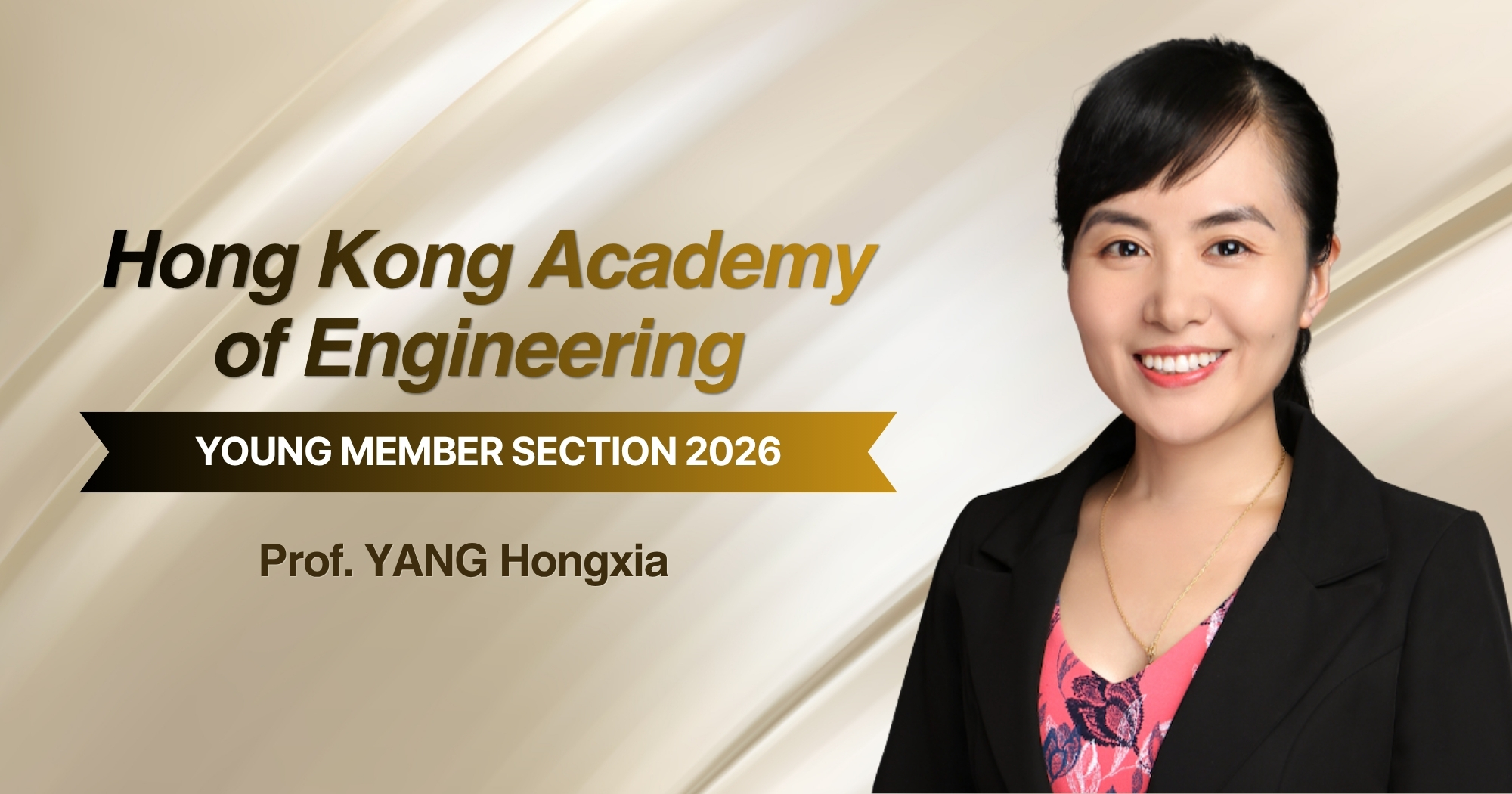 Hong Kong Academy of Engineering