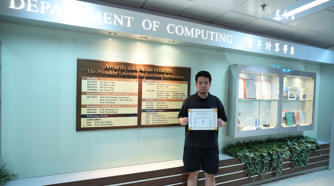 Student Award_ SHEN Leming_1162x650