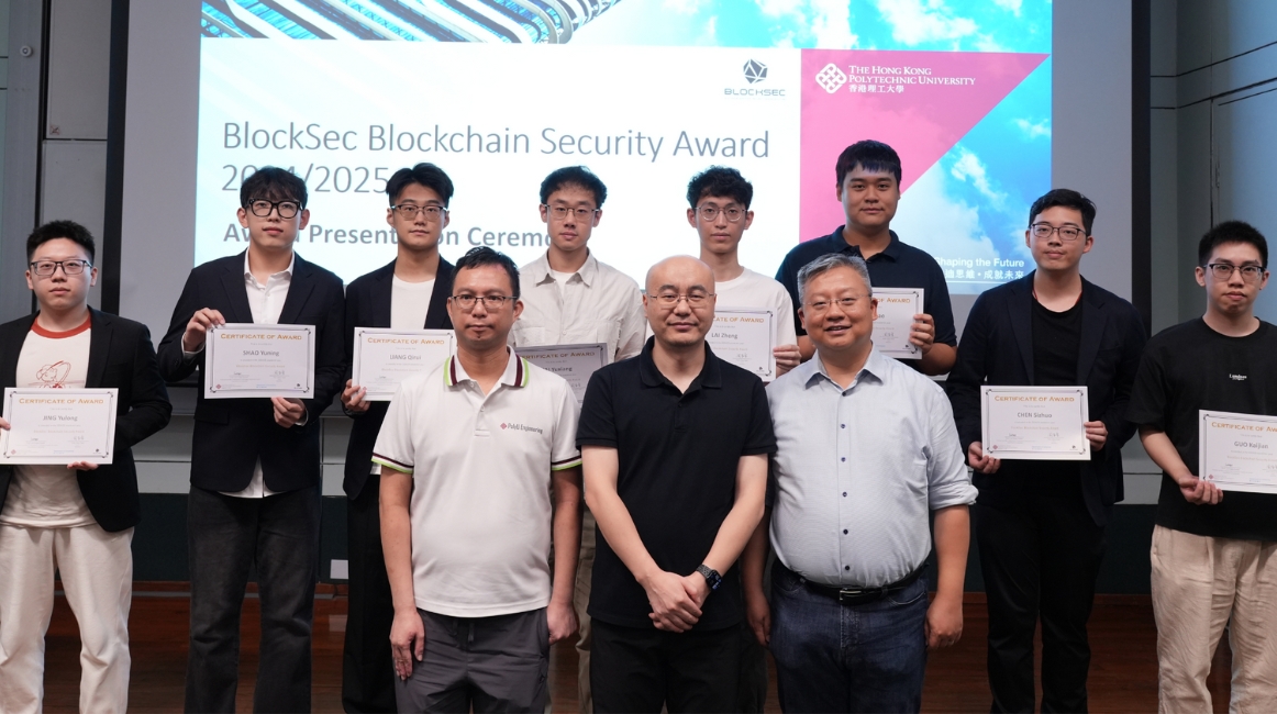 Student Award_BlockSec_1162x650