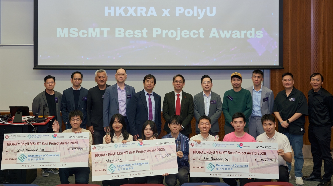 Student Award_HKXRA_1162x650