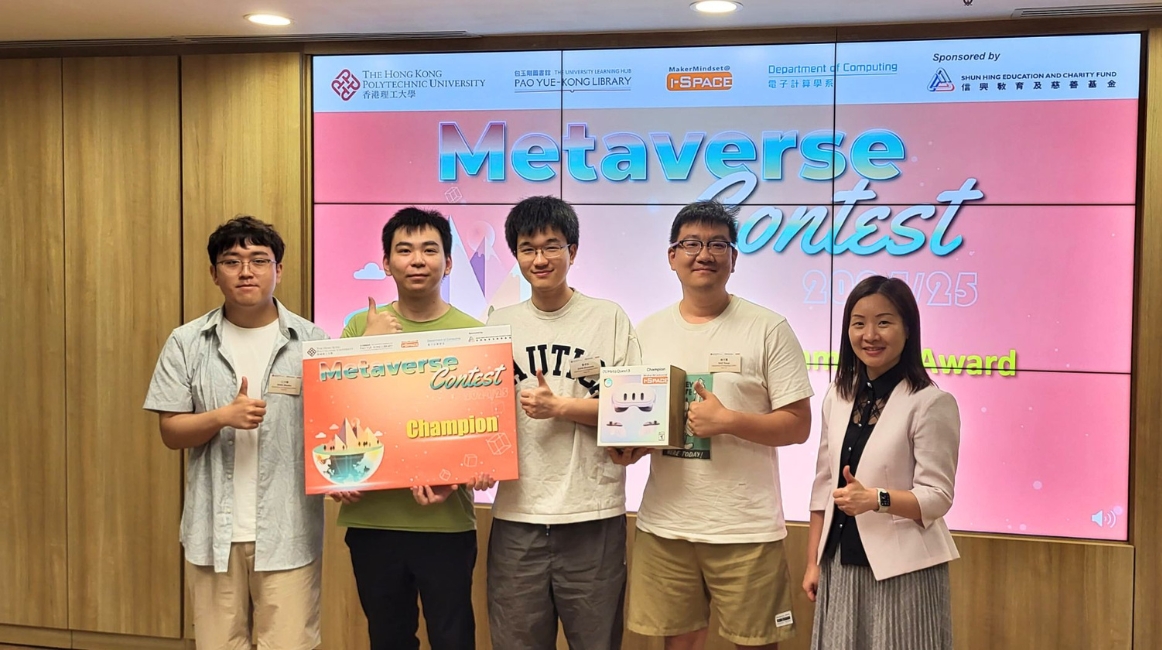 Student Award_Metaverse Contest_1162x650