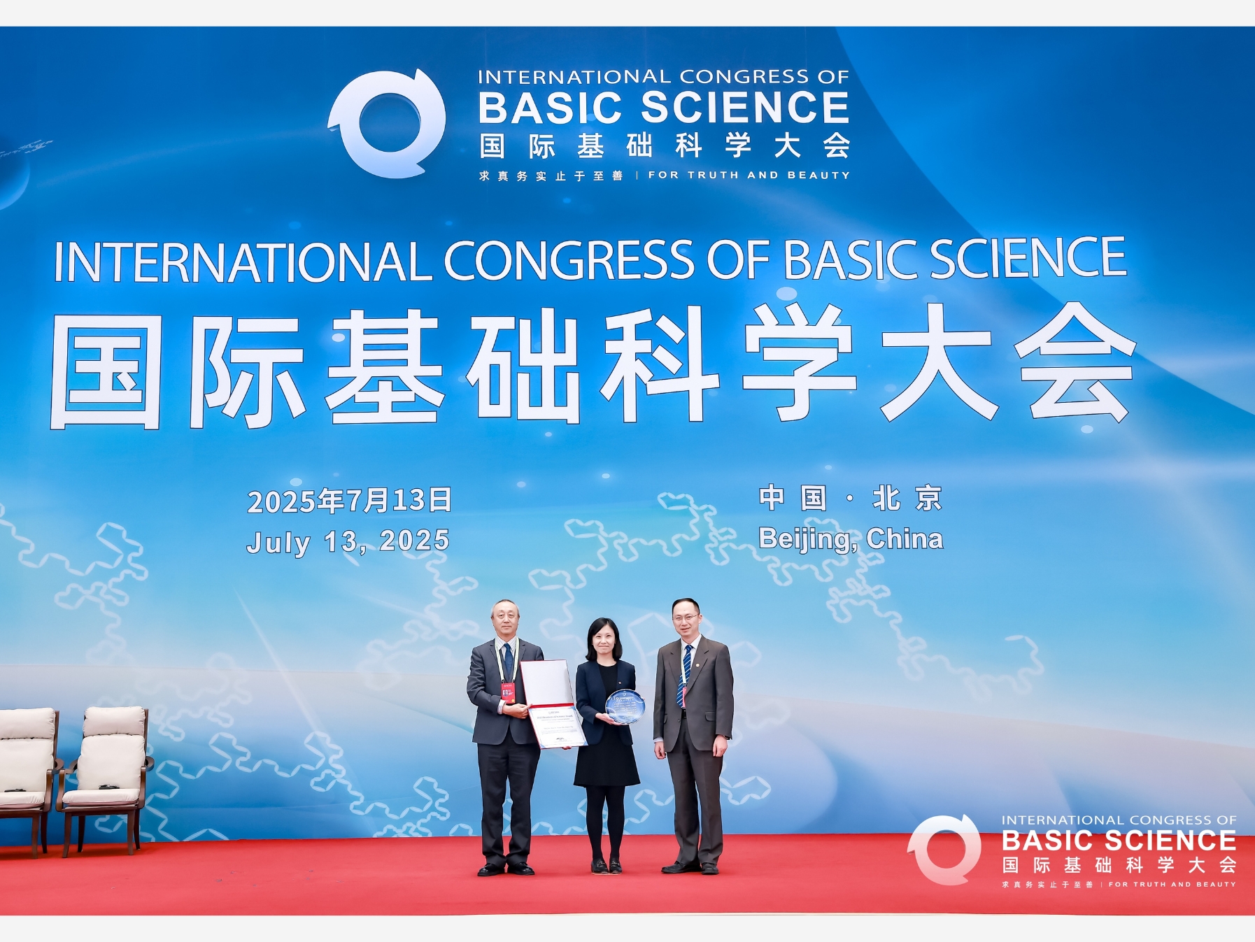 Prof LIU Yang Veronica ICBS 2025