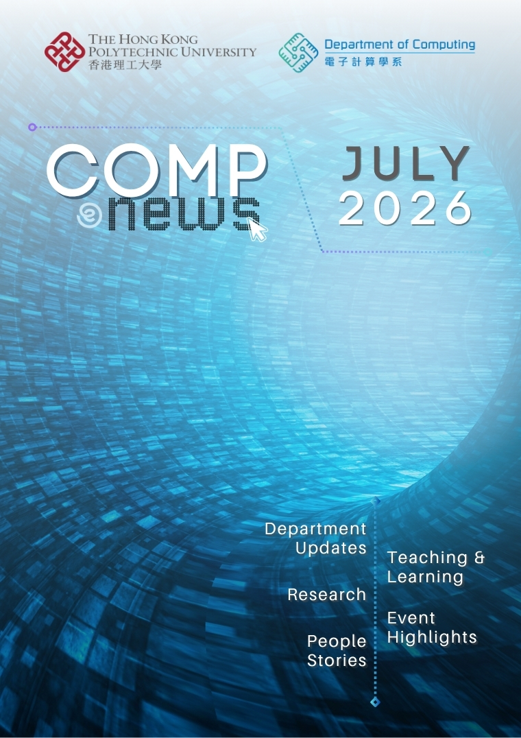 July 2026