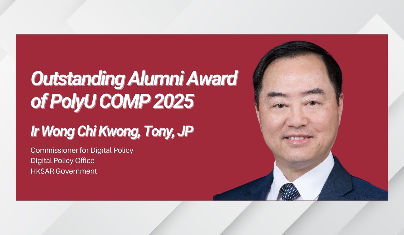 Outstanding Alumni Award for Professional Achievement
