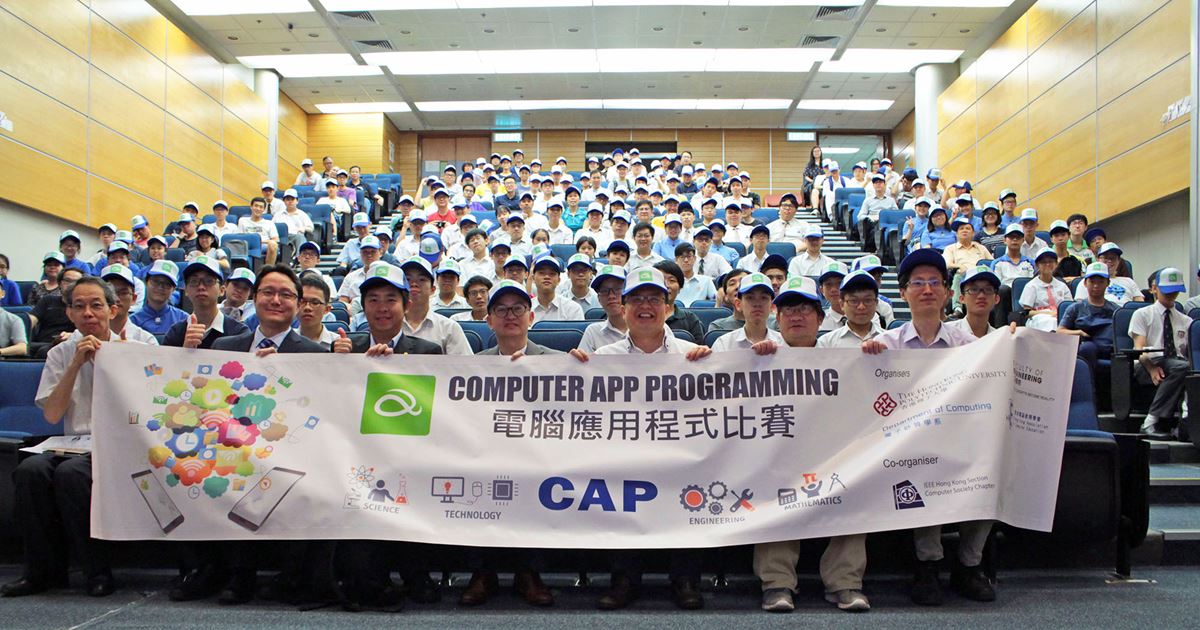 Computer Application Technology Caps Document The 6th Computer App Programming (CAP) Competition | Department of ...