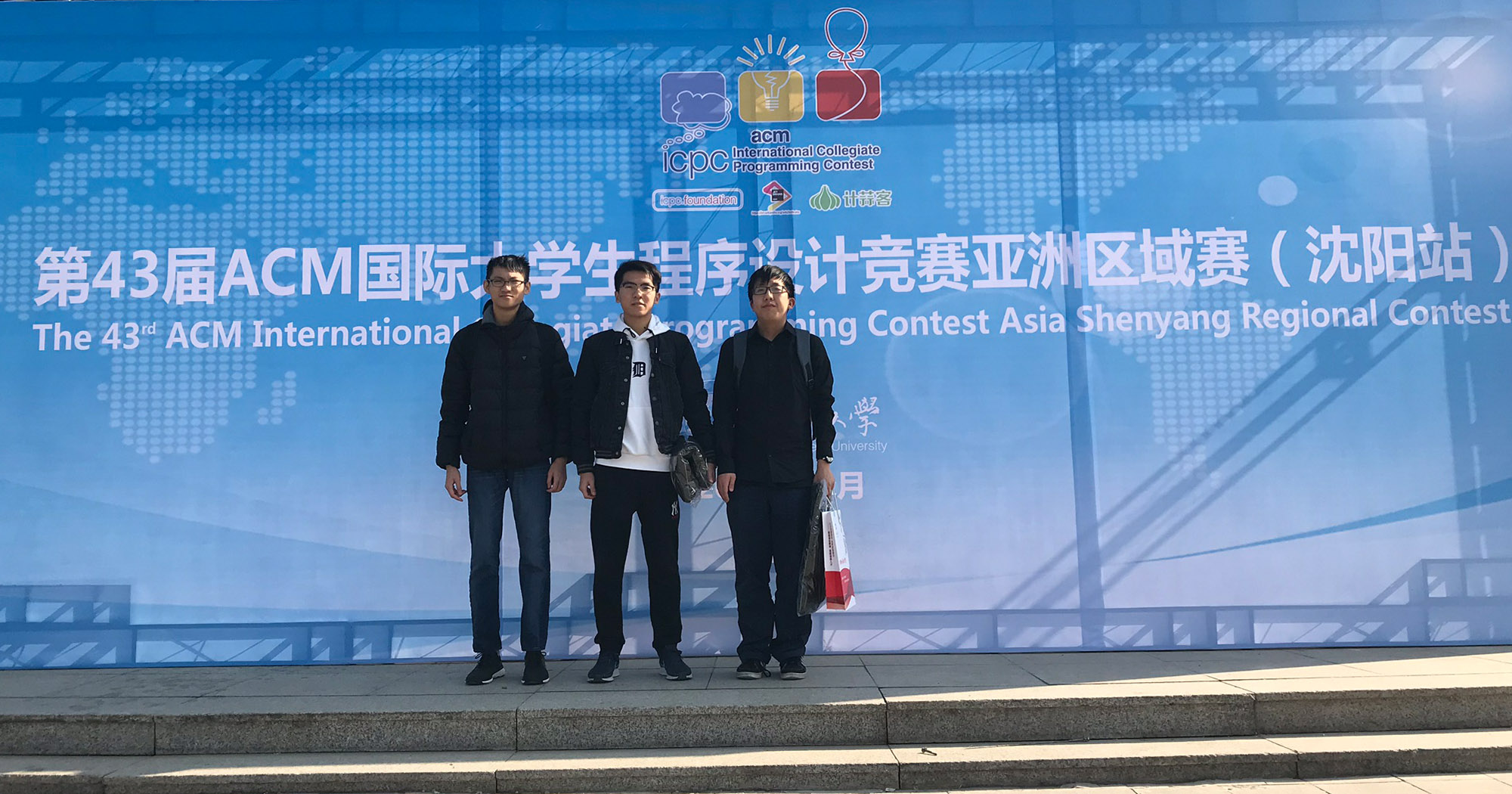 The 43rd ACM International Collegiate Programming Contest (ICPC) Asia ...