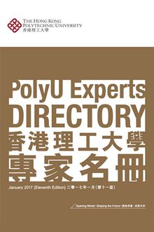 Publication_ Expert Directory