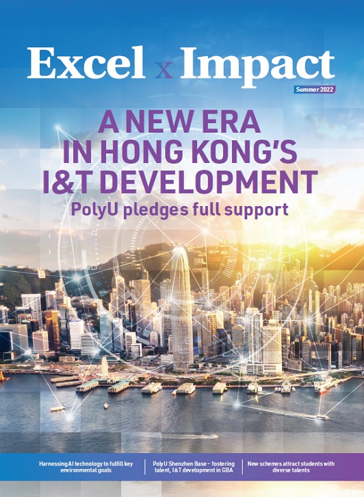 ExcelxImpactSummer2022eng