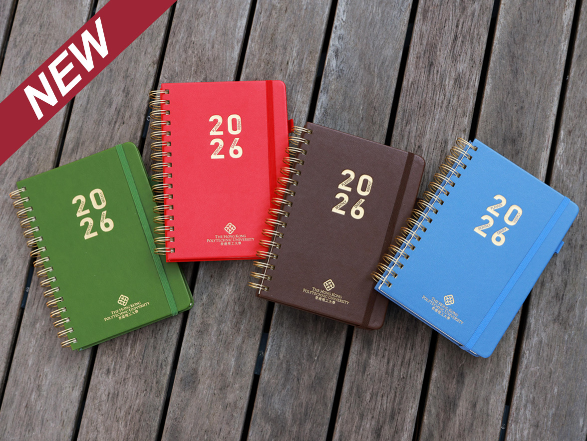 2026 Hardcover Daily Planner_Cover_new