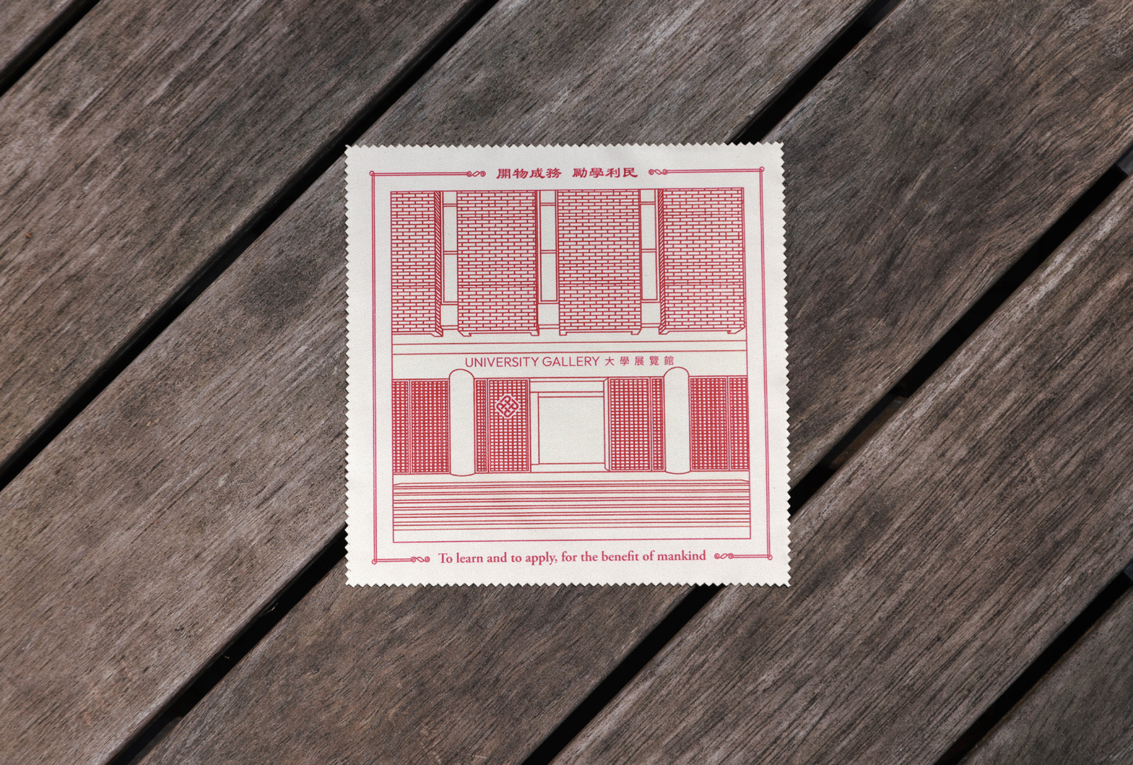 Microfibre Cleaning Cloth_Content03