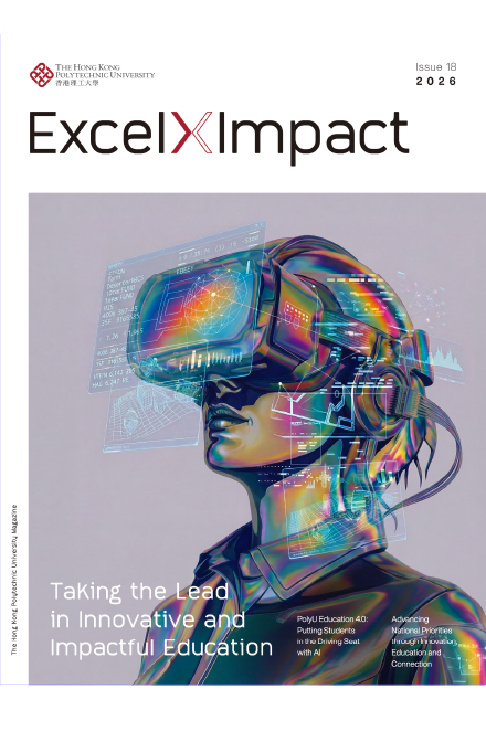EXI_Excel x impact issue18_EN_440x662