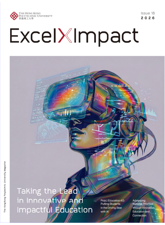 EXI_Excel x impact issue18_EN_532x726