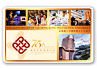 Octopus Card