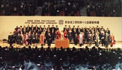 first MPhil degree