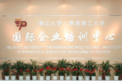 first mainland training outpost in Hangzhou