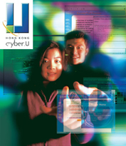 Hong Kong CyberU