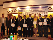 The Hong Kong Polytechnic University (Southern California) Association