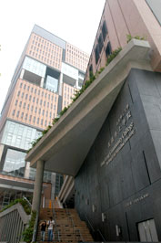 Hung Hom Bay campus of HKCC