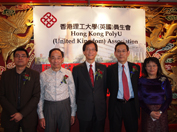 The Hong Kong PolyU (United Kingdom) Association
